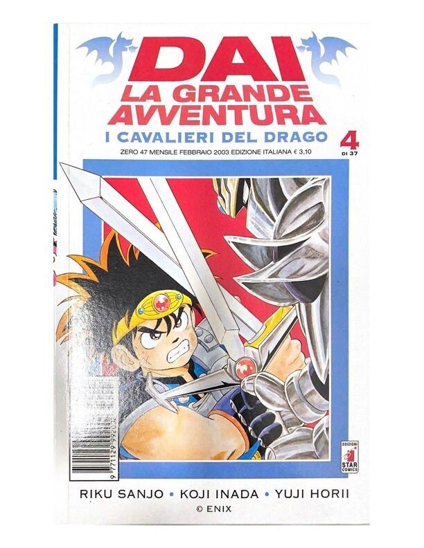 Dai La Grande avventura N.4 di 37 - ed. Star Comics