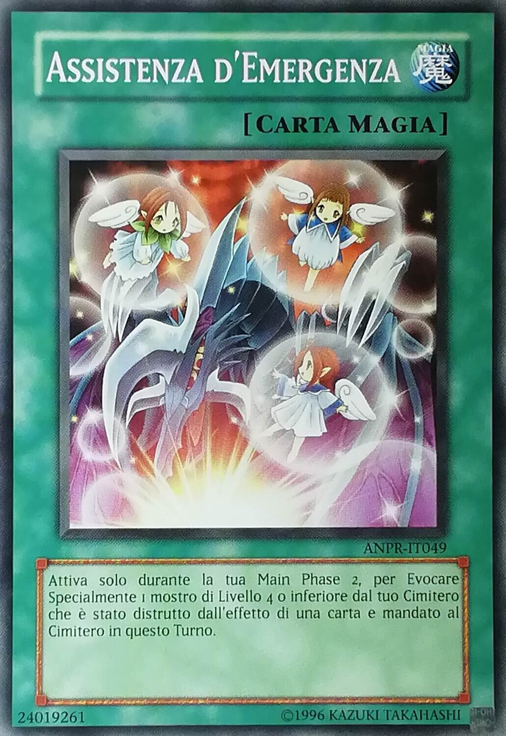 Carta YUGIOH-Assistenza d'Emergenza-ANPR-IT049-ITA-EX-Common