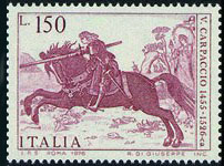 Francobollo Usato Rep. Italiana 1976 450^ MORTE VITTORE CARPACCIO 150 L Part B
