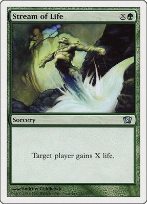 Carta MTG-Fonte della Vita-Ottava Edizione-N.290-ITA-Good-