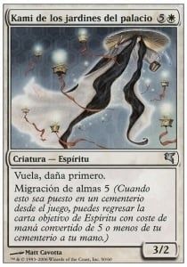 Carta MTG-Kami dei Campi del Palazzo (V.2)-Salvat-Hachette-N.037-ITA-Played-
