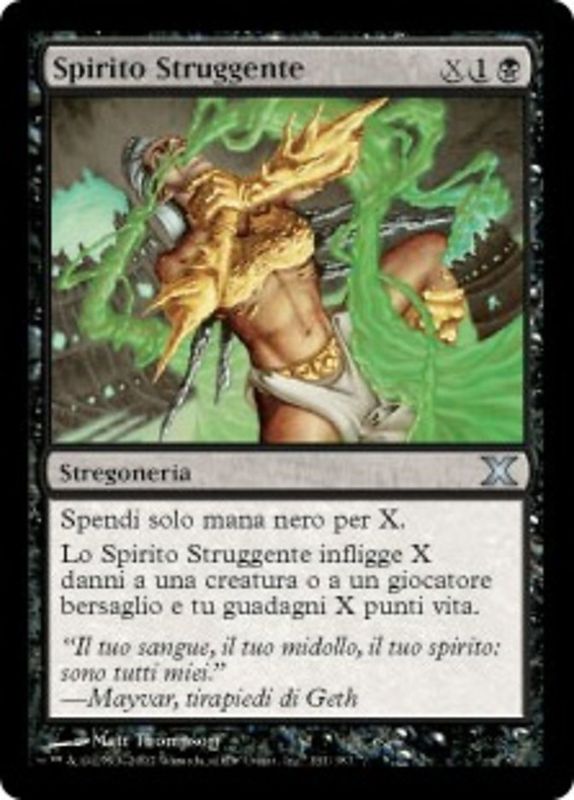 Carta MTG-Spirito Struggente-Decima Edizione-N.131-ITA-EX-Uncommon