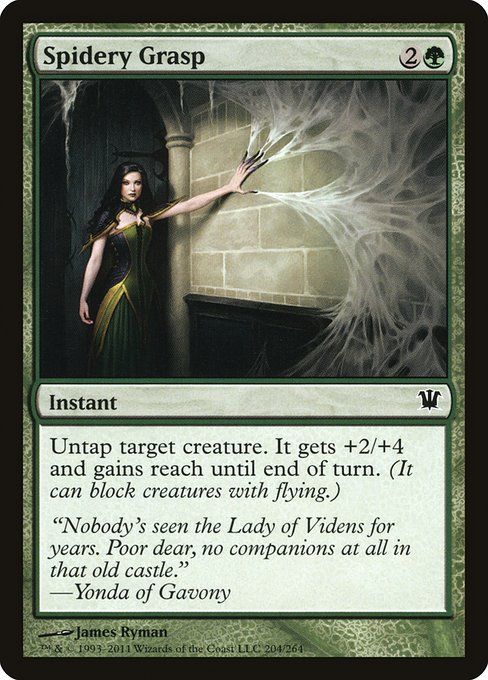 Carta MTG-Aracnomorsa-Innistrad-204-ITA-EX- C