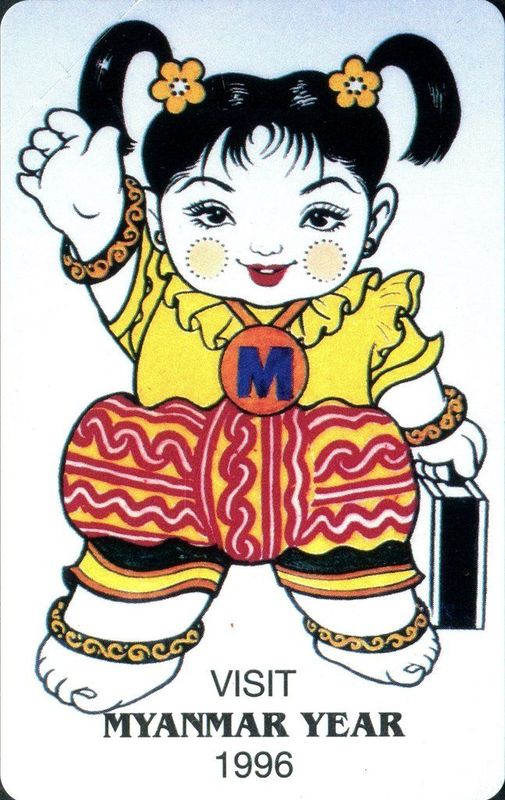 Scheda telefonica - Myanmar Year 1996 Usata da 100 Unità (URMET)