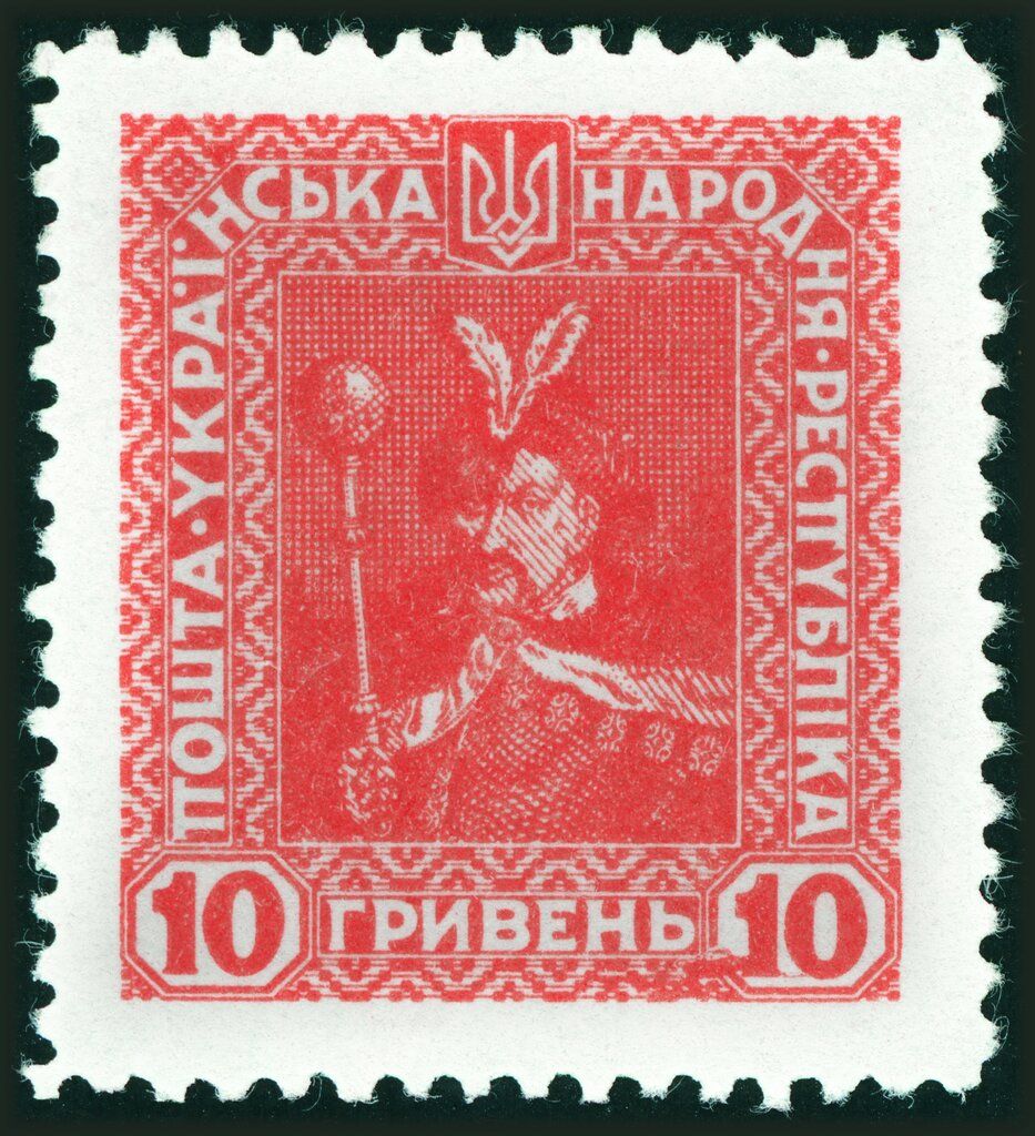 Francobolli-Bogdan Chmel'nyc'kyj (1595-1657)-1920-Ucraina-10 ₴ Francobolli-Bogdan Chmel'nyc'kyj (1595-1657)-1920-Ucraina-10 ₴