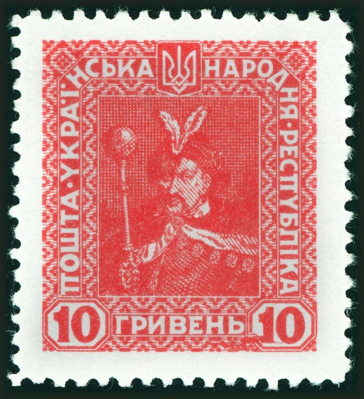 Francobolli-Bogdan Chmel'nyc'kyj (1595-1657)-1920-Ucraina-10 ₴ Francobolli-Bogdan Chmel'nyc'kyj (1595-1657)-1920-Ucraina-10 ₴