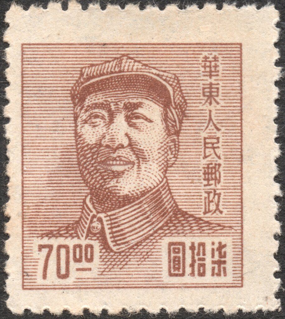 Francobolli-Mao Tse-tung-1949-Cina, Repubblica Popolare - Area orientale libera-70 Cina Francobolli-Mao Tse-tung-1949-Cina, Repubblica Popolare - Area orientale libera-70 Cina
