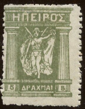 Francobolli-Edizione non ufficiale del 1914-1905-Epiro-5 ₯