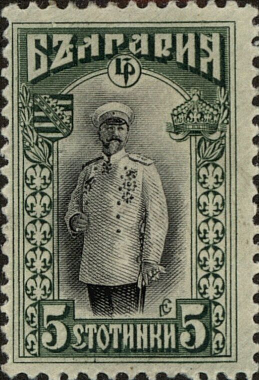 Francobolli-Lo zar Ferdinando I (1861-1948)-1911-Bulgaria-5 ст Francobolli-Lo zar Ferdinando I (1861-1948)-1911-Bulgaria-5 ст