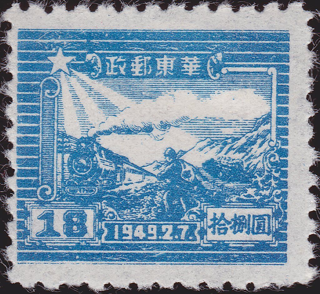 Francobolli-Treno a vapore e corriere postale-1949-Cina, Repubblica Popolare - Area orientale libera-18 Cina Francobolli-Treno a vapore e corriere postale-1949-Cina, Repubblica Popolare - Area orientale libera-18 Cina