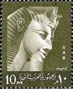 Francobolli-Il faraone Ramses II, testa di una statua colossale di Menfi-1959-Egitto-10 M Francobolli-Il faraone Ramses II, testa di una statua colossale di Menfi-1959-Egitto-10 M