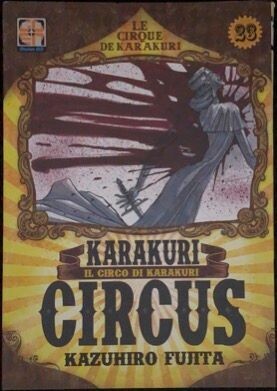 Karakuri Circus n.23 - ed. RW GOEN Karakuri Circus n.23 - ed. RW GOEN
