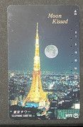 Scheda Telefonica NTT Giappone 105 Unità - Tokyo Tower Scheda Telefonica NTT Giappone 105 Unità - Tokyo Tower "Moon Kissed"