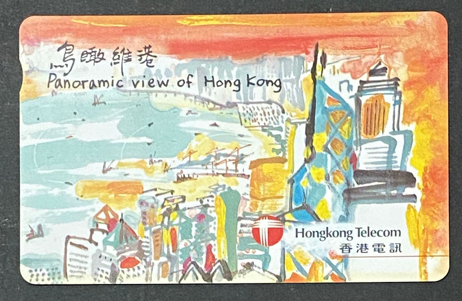 Scheda Telefonica Hongkong Telecom Panoramic View of Hong Kong $100 HKD Usata
