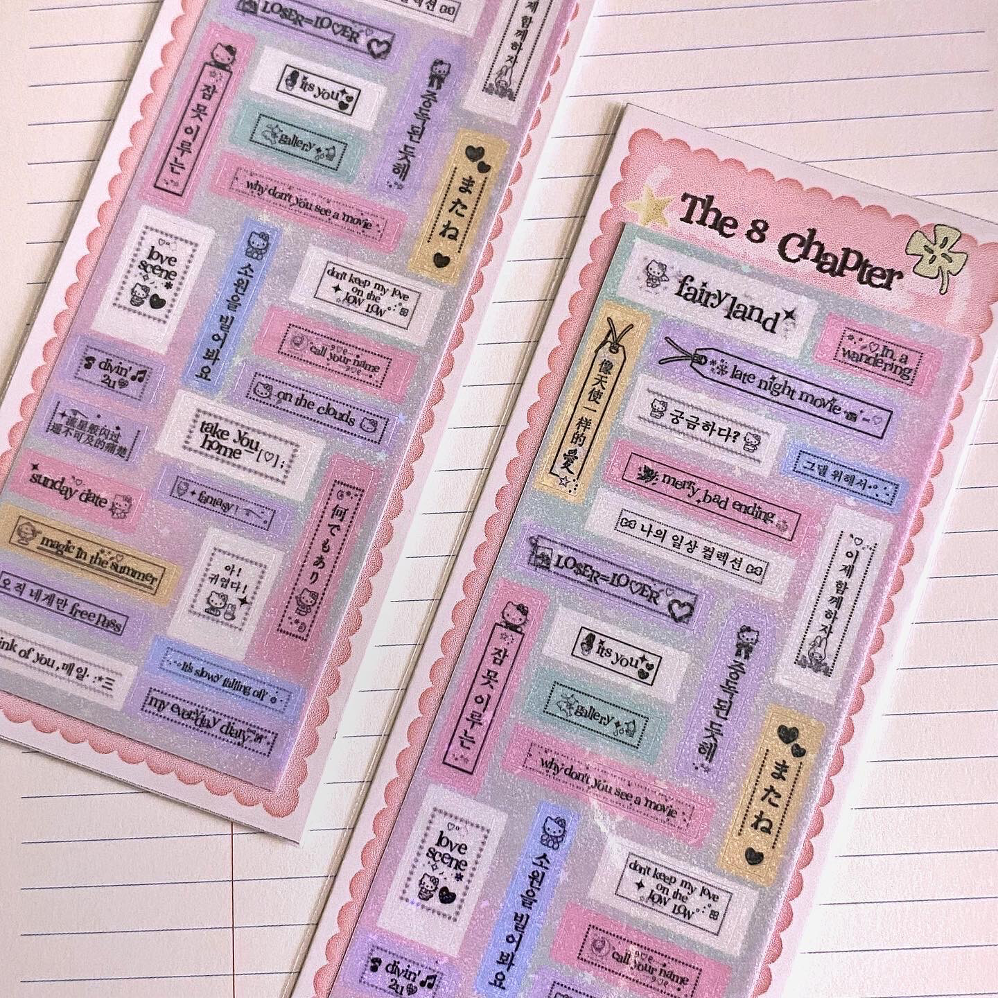 i have something to say (sanrio label stickers)