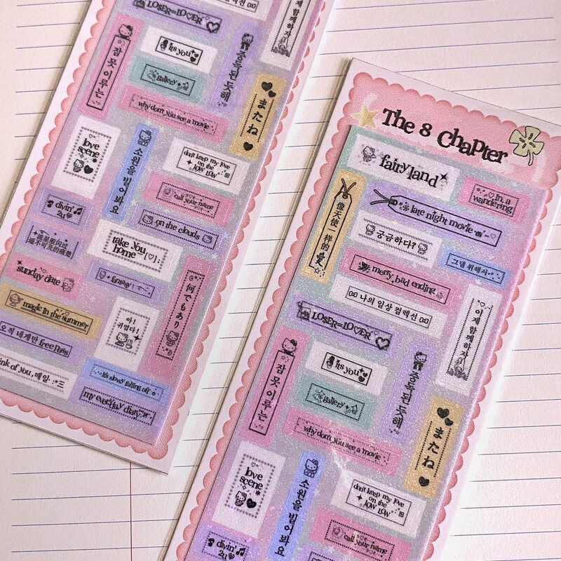i have something to say (sanrio label stickers)