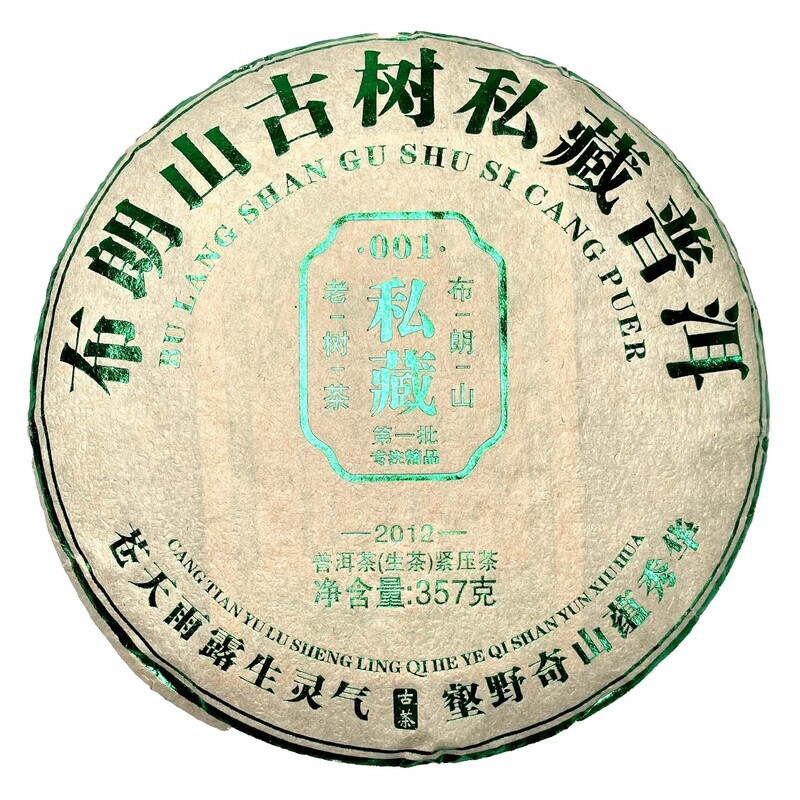 Bulang Gushu Raw Puerh