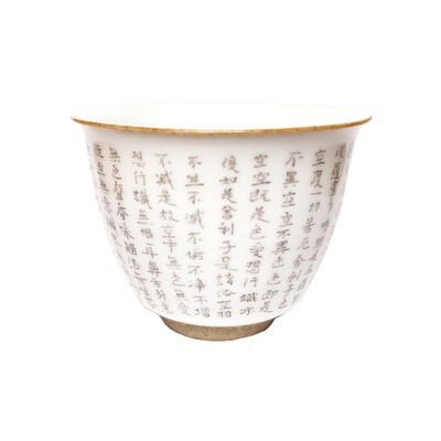 Heart Sutra Gong Fu Tea Cup