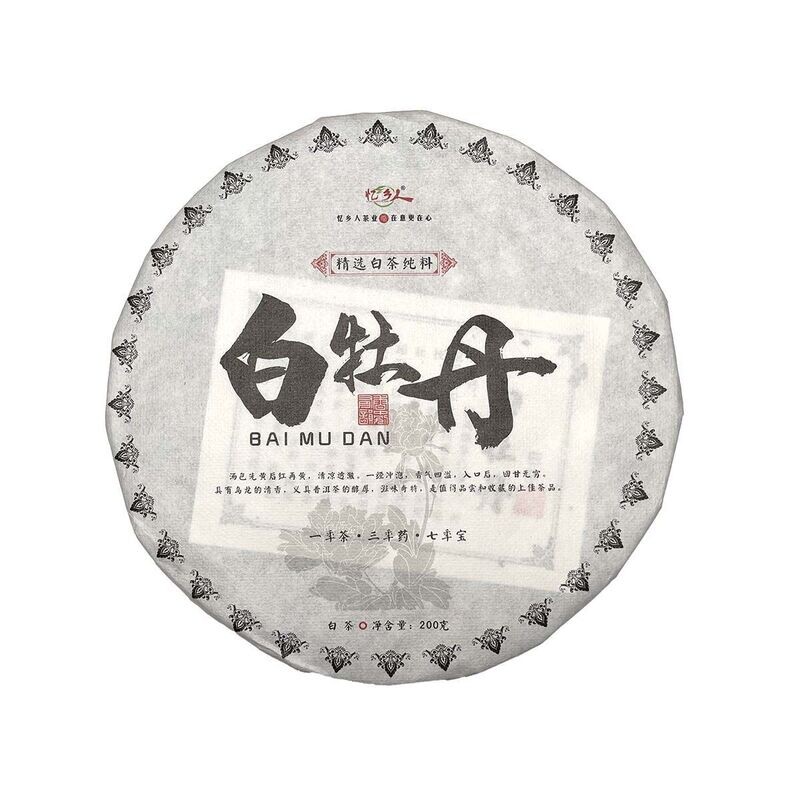 2019 Jin Gu Bai Mu Dan