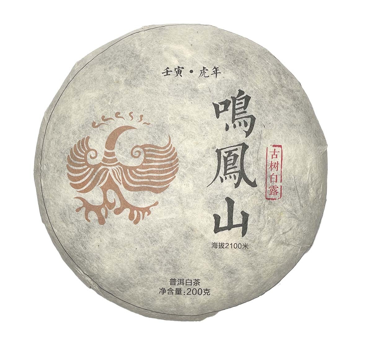 Ming Feng Shan Gushu Bai Lu White Tea Ming Feng Shan Gushu Bai Lu White Tea in 200 gram cakes