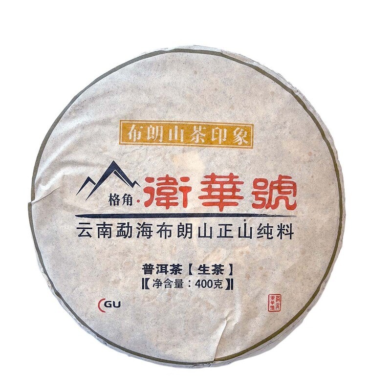 2011 Bulang Old Tree Raw Puerh