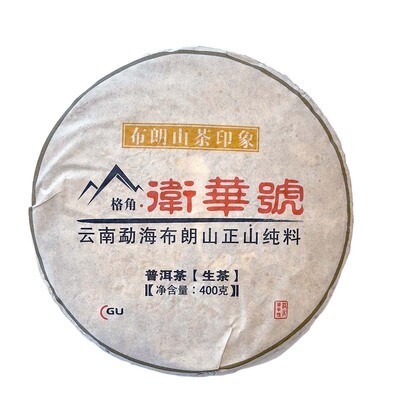 2011 Bulang Old Tree Raw Puerh