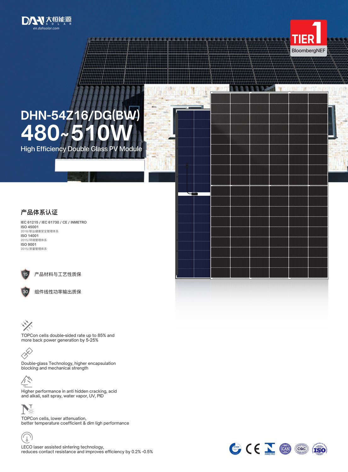 DAH Solar DHN-54Z16-DG(BW)-510W (BFR, BIF) Glas-Glas 510W