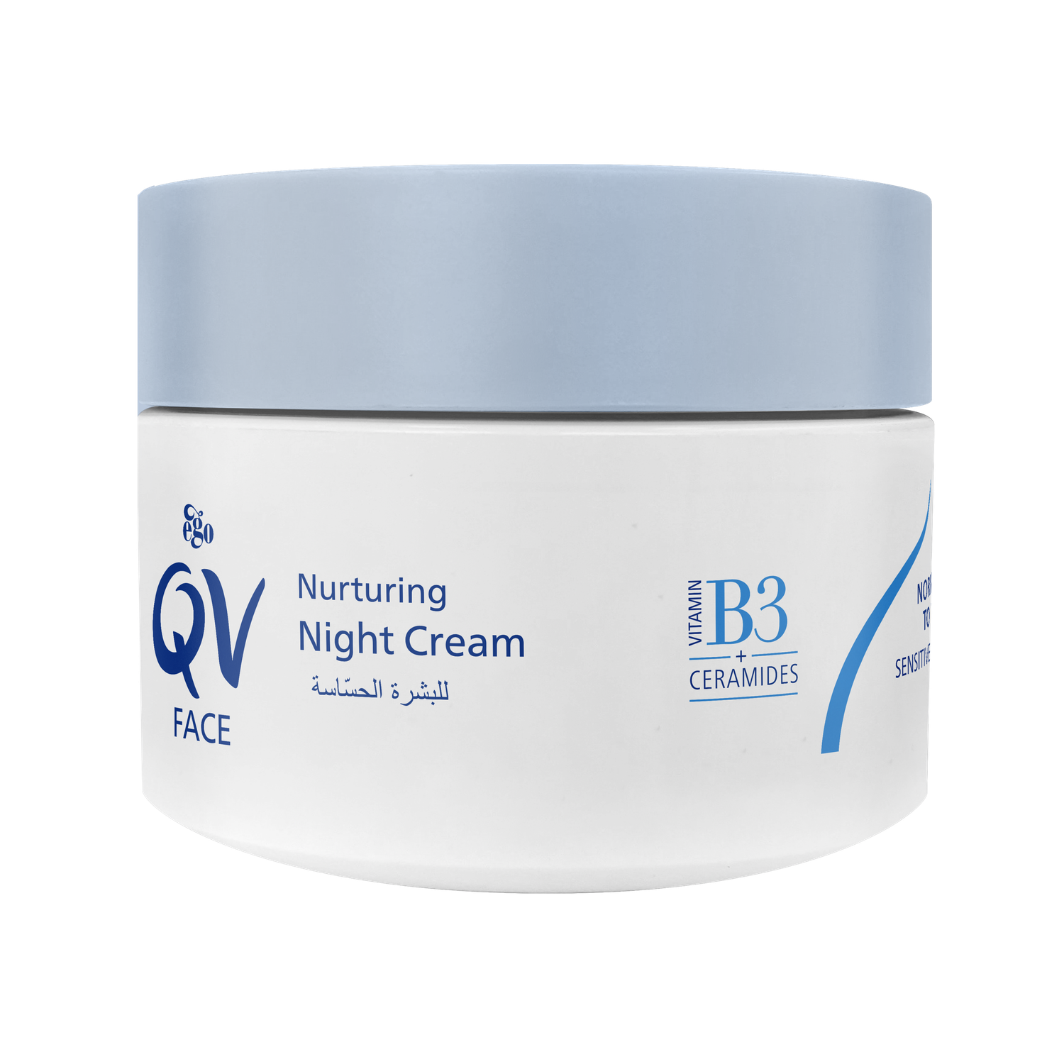 كريم مرطب ليلي من كيوفي