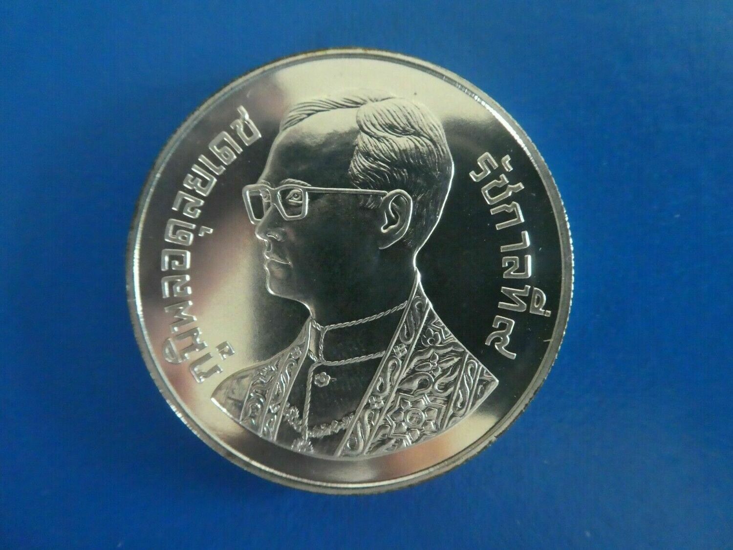 Thailand, 250 Baht, 1983 - UN Jahr der Behinderten - SILBER, Selten