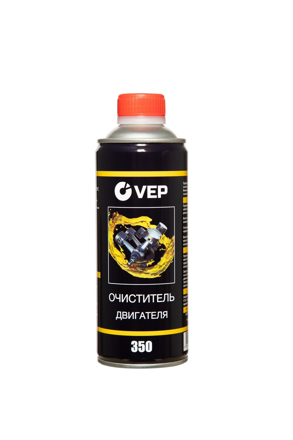 VEP Очиститель двигателя 480