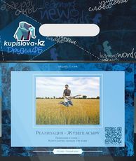 Набор картинок + рамка; Серия &quot;Друзья Фэйсбук&quot;;
