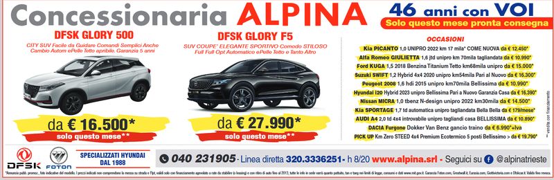 SUPER OFFERTE LUGLIO 2025