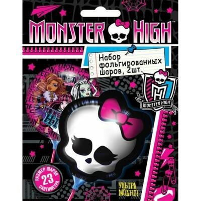Набор из 2х шаров на палочке Monster High