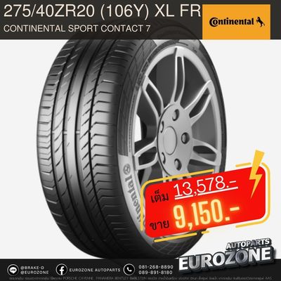 275/40ZR20 (106Y) XL FR SportContact7