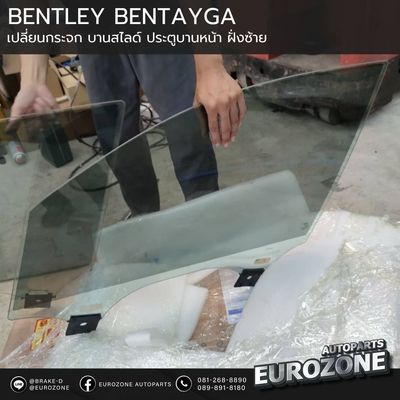 กระจกประตู BENTLEY BENTAYGA