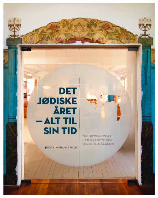 Det jødiske året - alt til sin tid
