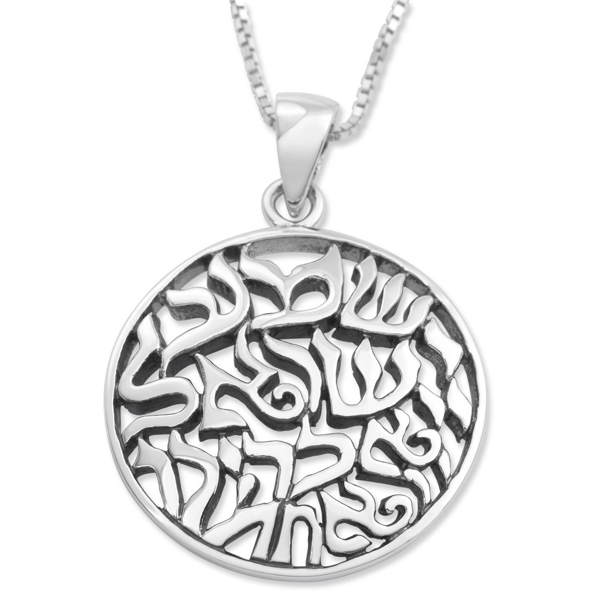 Shema Israel smykke i sølv