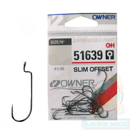Owner Slim Offset 51639