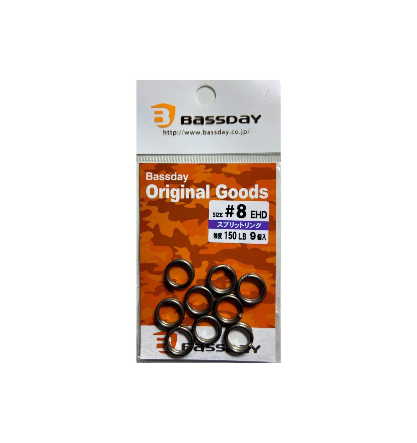 Bassday Split Rings Extra Heavy Duty