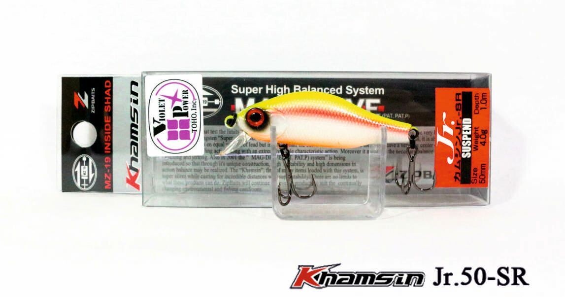 ZipBaits Khamsin Jr. SR