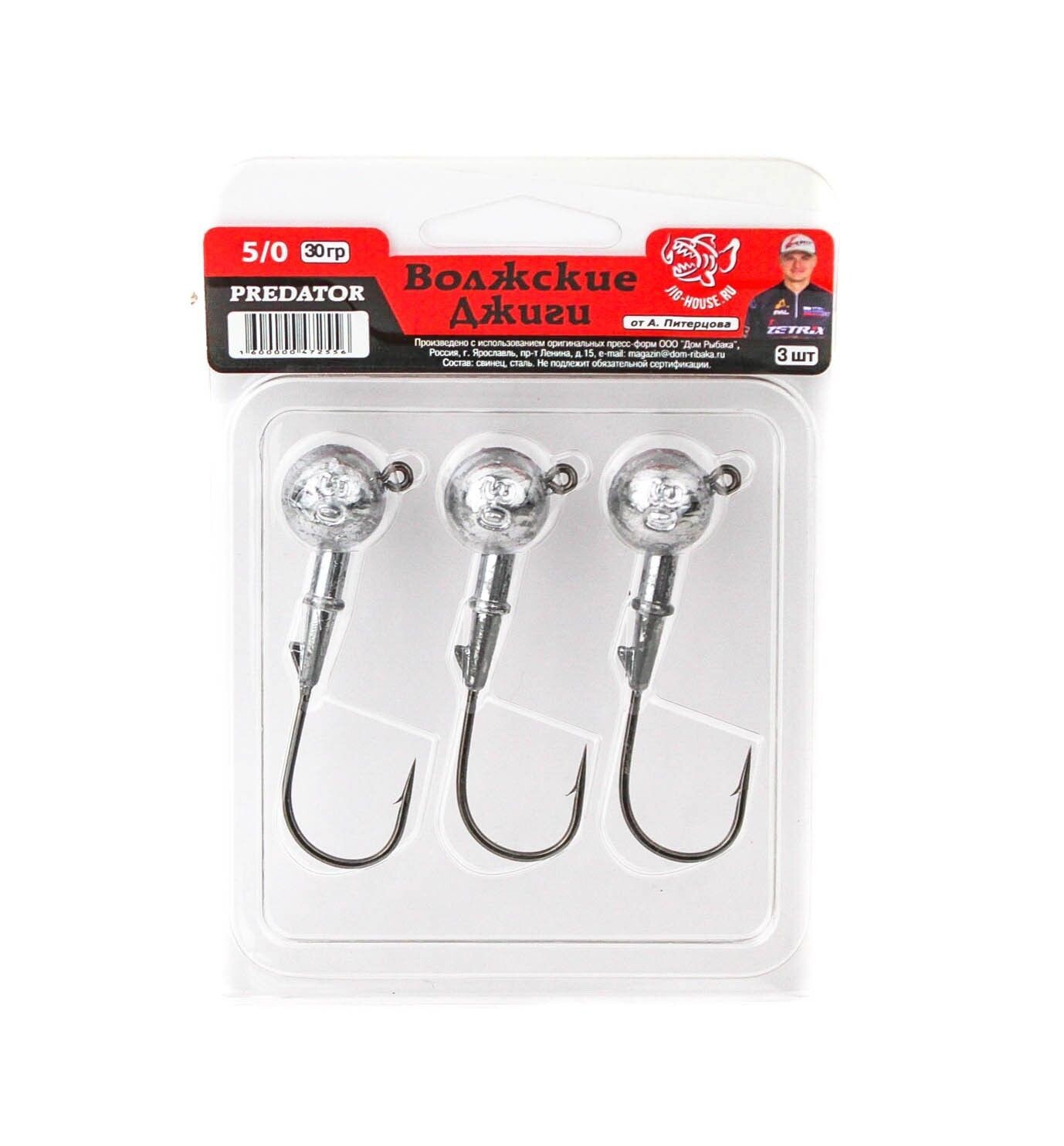 Džiga galva Volga Jig Predator № 7/0