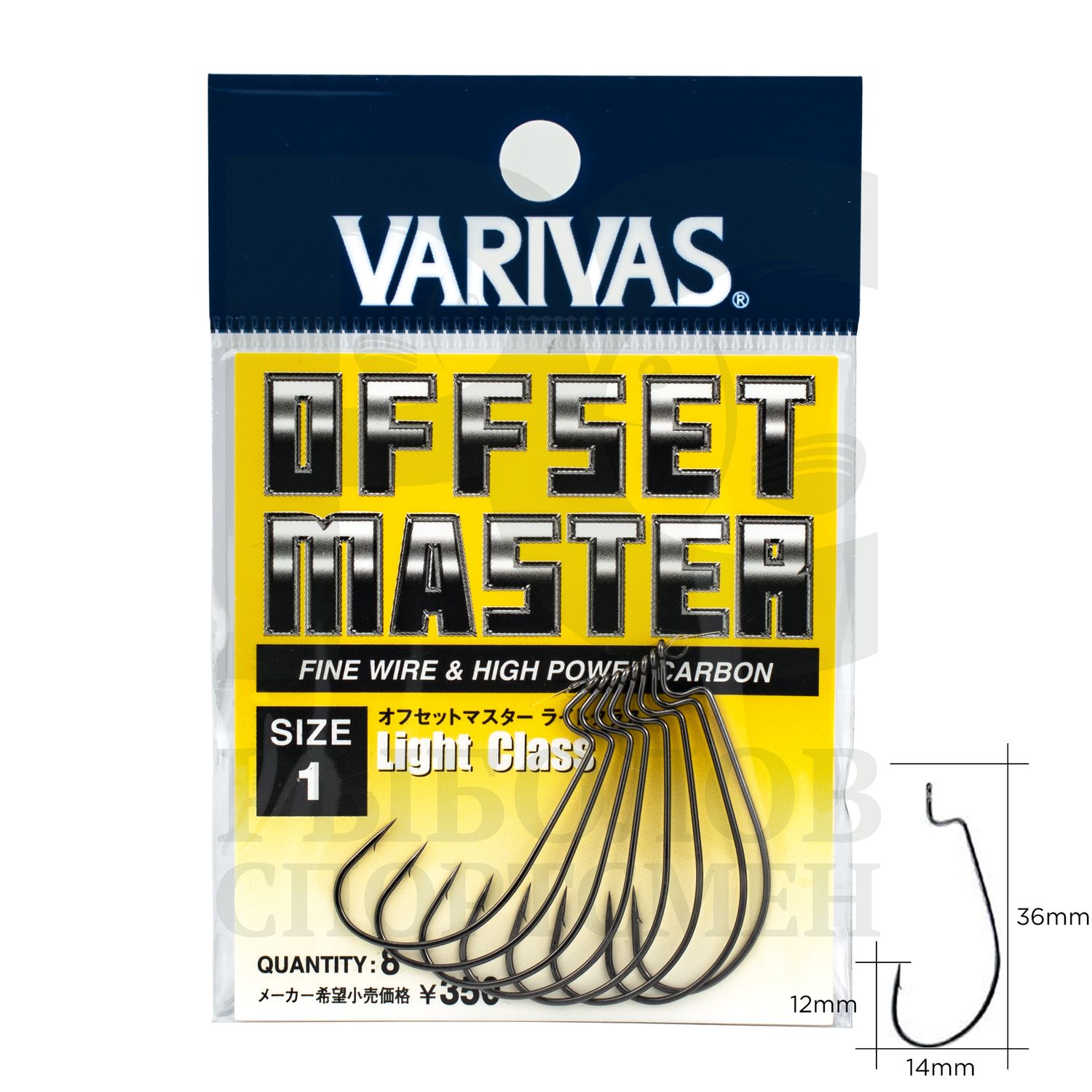 Ofseta āķi Varivas Gran Hooking Master Light Class