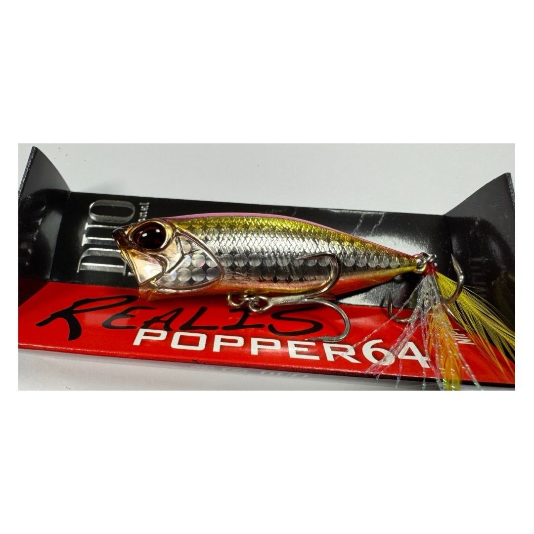 DUO Realis Popper 64