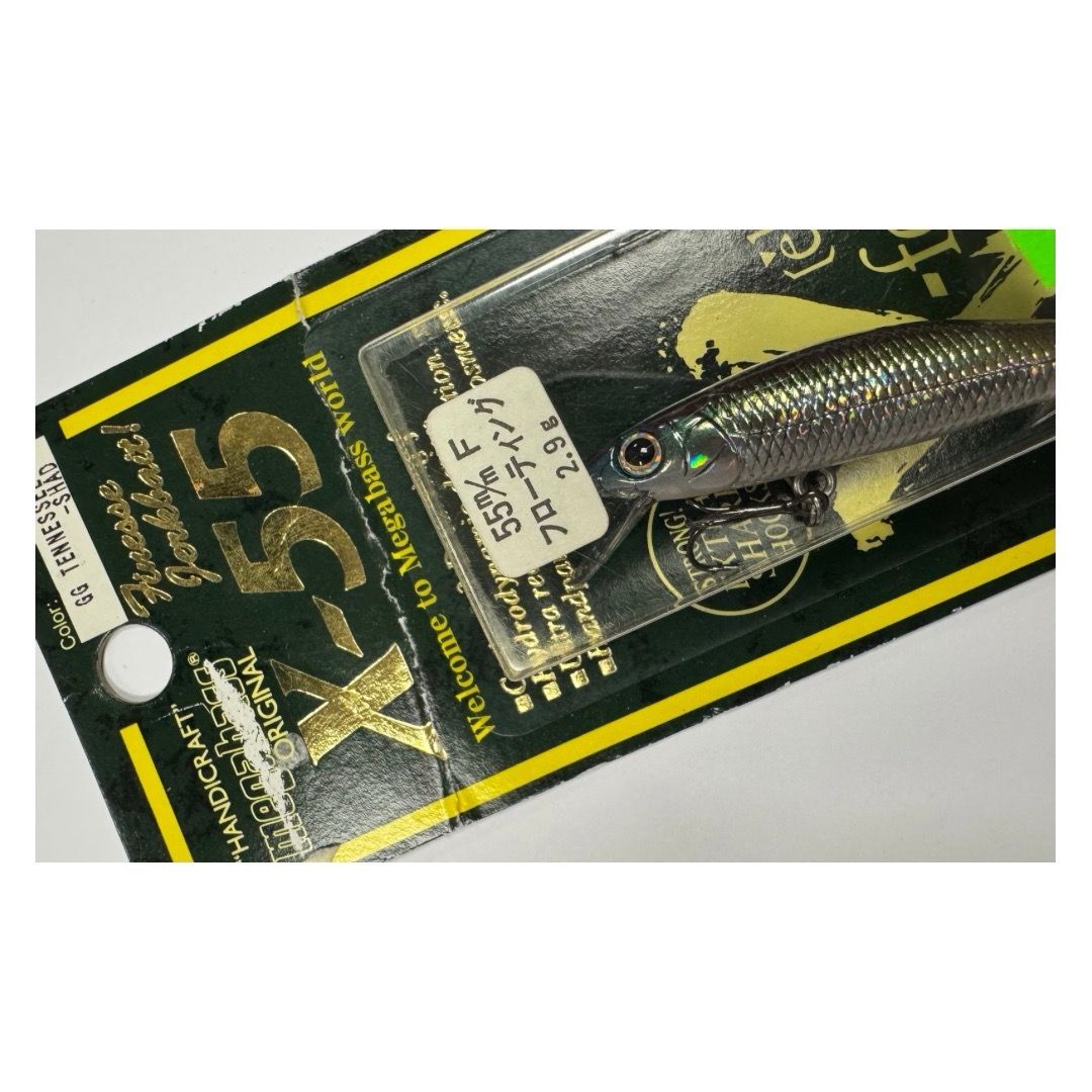 Megabass X-55F