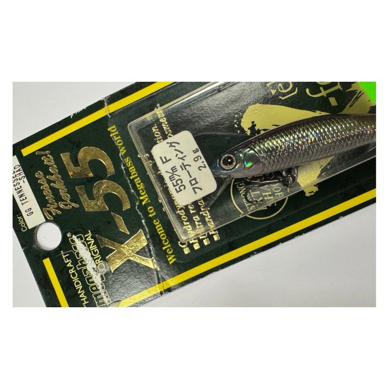 Megabass X-55F