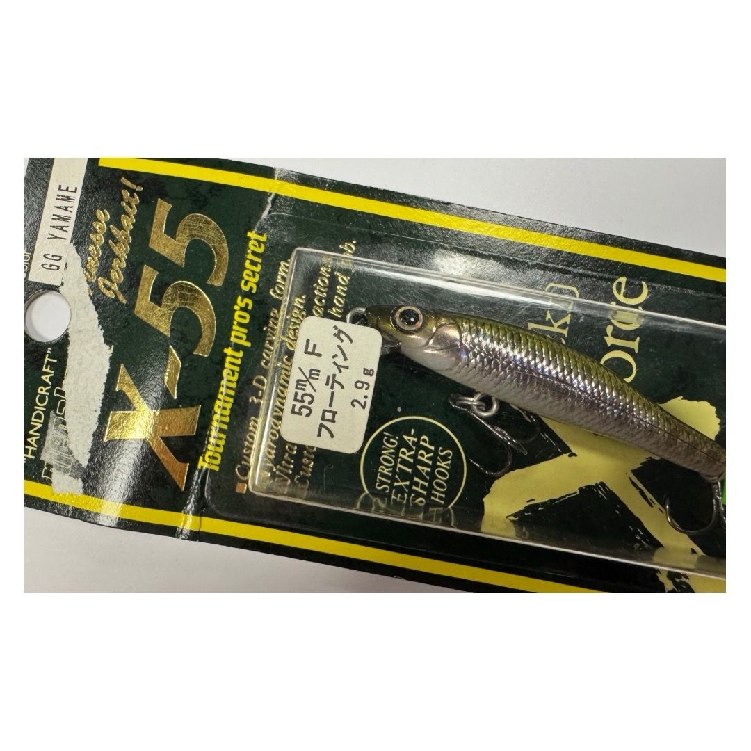 Megabass X-55F