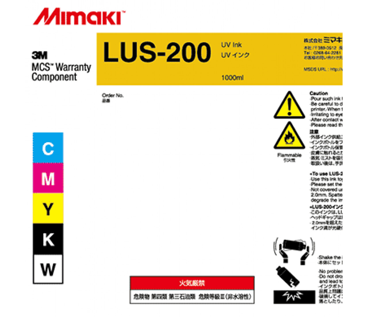 Mimaki LUS-200 1L UV Curable Ink Bottles, Color: Cyan