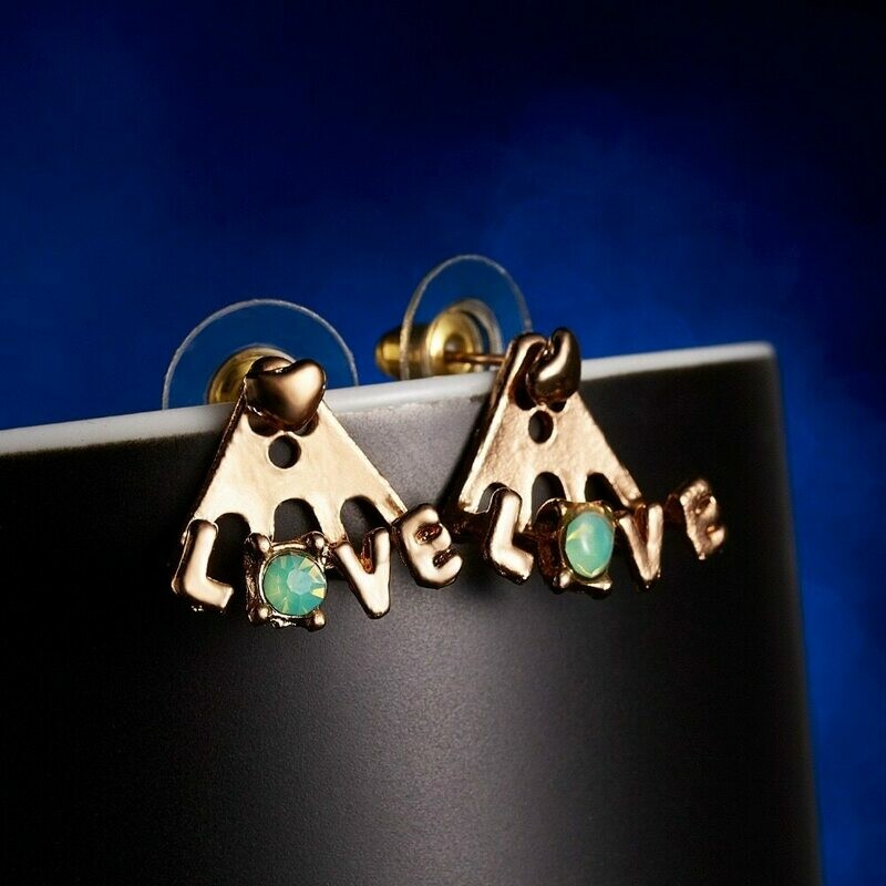Arete love