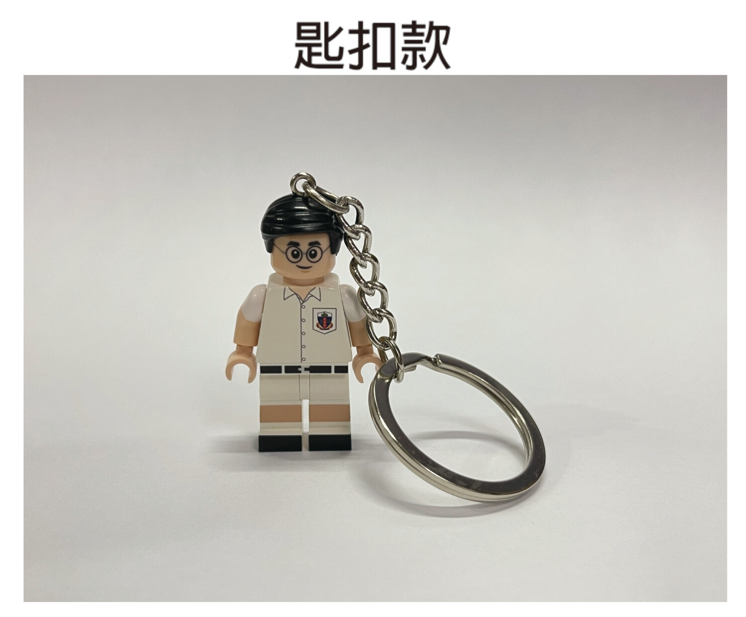 德信仔積木人偶