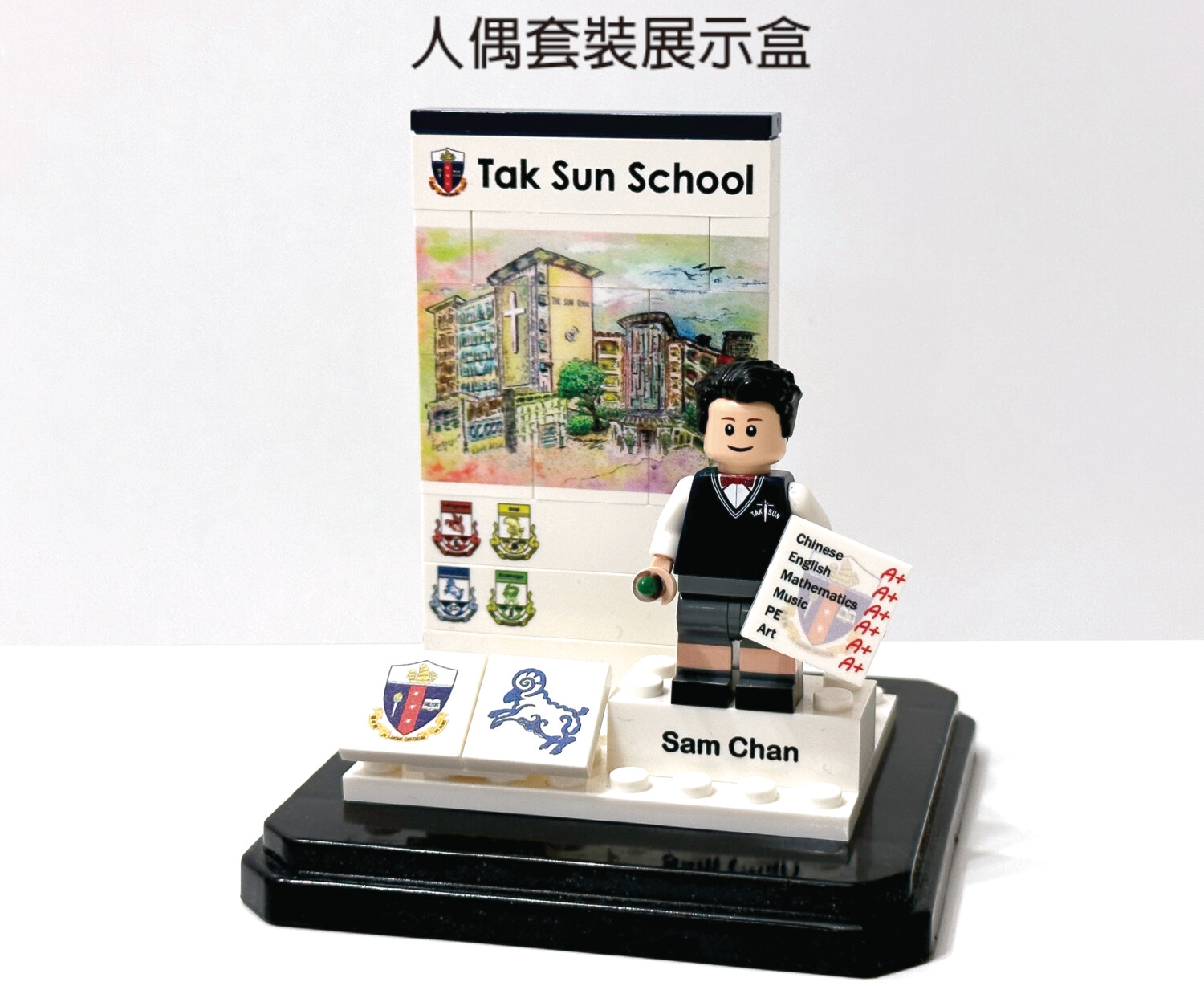 德信仔人偶套裝展示盒